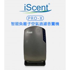 PRO-X智能負離子空氣過濾香薰機 灰色