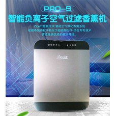 PRO-S智能負離子空氣過濾香薰機銀灰色